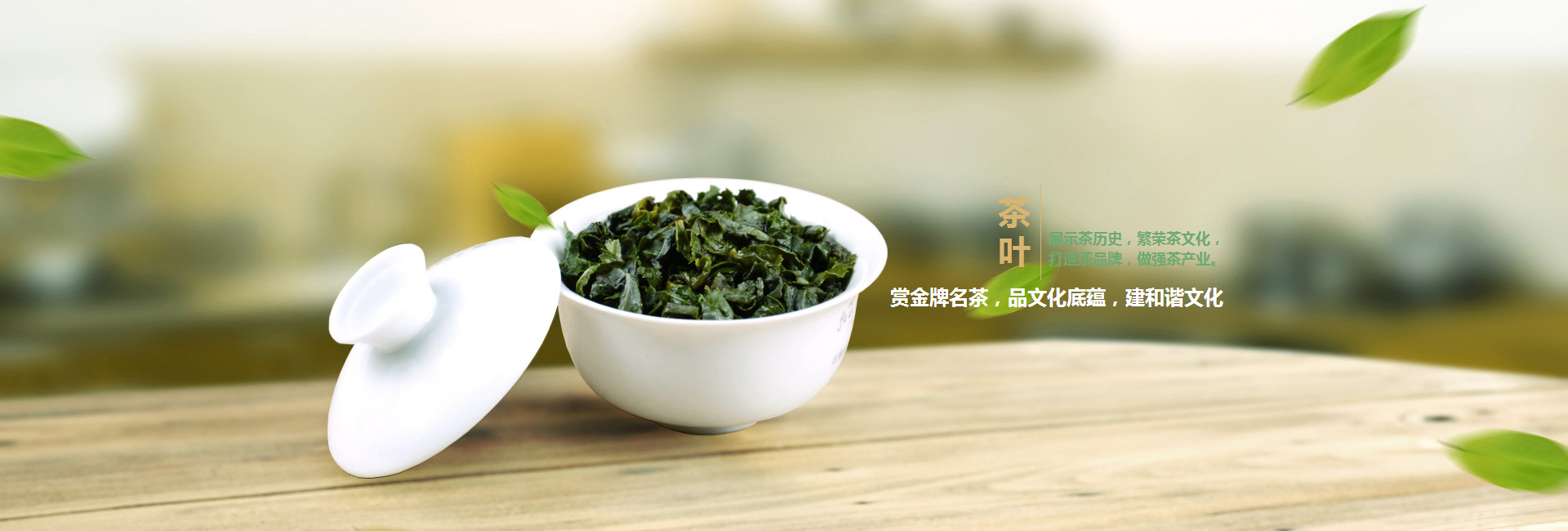 乌海高碑店品茶学子的诗意栖息地